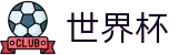 FIFA世界杯足彩FIFA WC · 足球竞猜官方合作门户