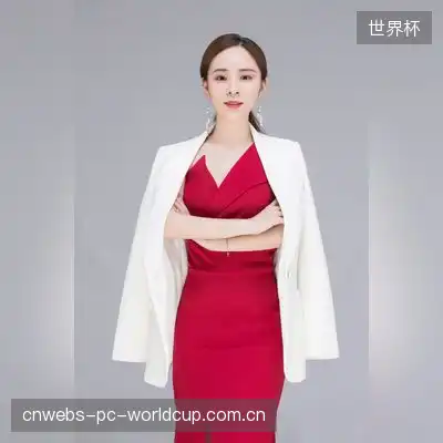 郑薇蕊